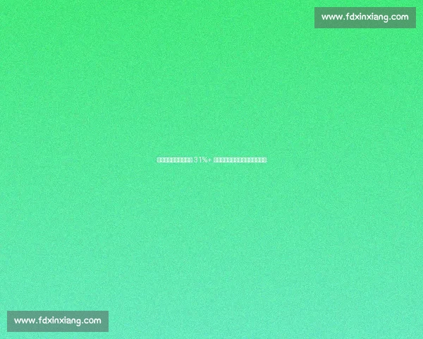 世俱杯尴尬！上座率仅 31%+ 收视惨败，国际足联被欧青赛打脸