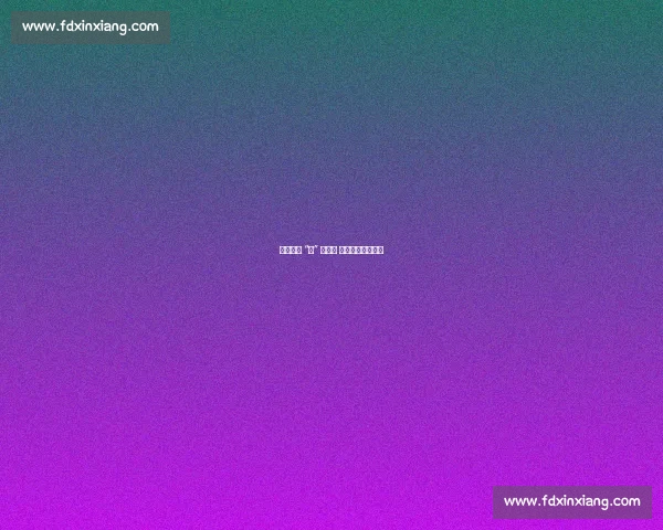 卅载侨心 “乒” 聚羊城 五地联谊喜迎全运