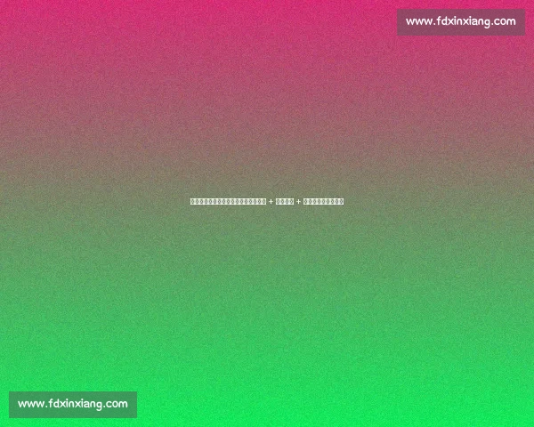 杨瀚森试训森林狼高光:底角三分连中 + 内线强打 + 精妙助攻展全能身手