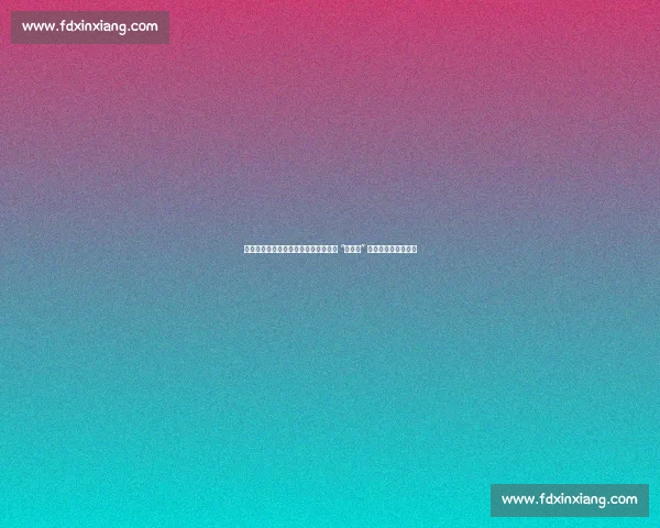 刘祝润：状态回升助力国足入选，偏爱 “刘主任” 昵称背后的足球人生