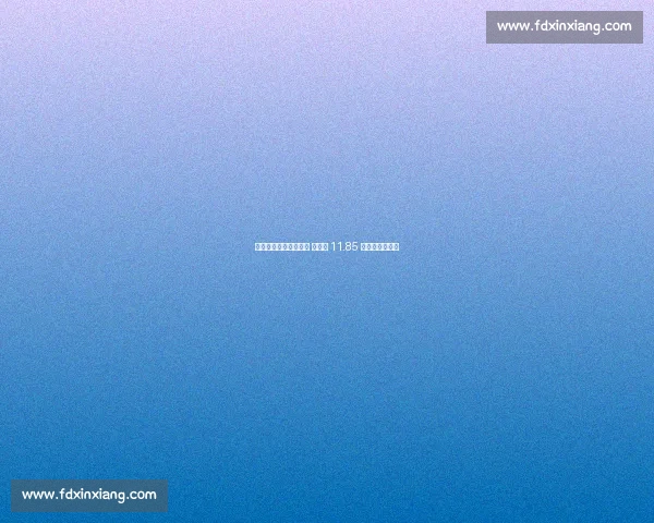 韦永丽青岛站逆风突围 半决赛 11.85 秒强势晋级决赛