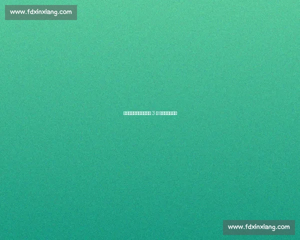 邓弗里斯距荷兰纪录仅差 3 球 科曼盼纪录易主