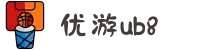 优游国际(中国)UB8平台-共创美好未来"